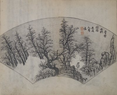 الأشجار القديمة بواسطة Li Cheng 919-967 ، كما فسرها Kuncan 1612-1673 ، من ... ، الطبعة الأولى ، 1679. بواسطة وانغ جاي