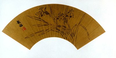 نرجس بواسطة وانغ Guxiang