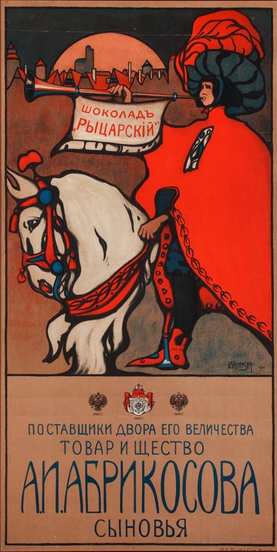 ملصق إعلاني عن شوكولاتة أبريكوسوف 1901 بواسطة Wassily Kandinsky