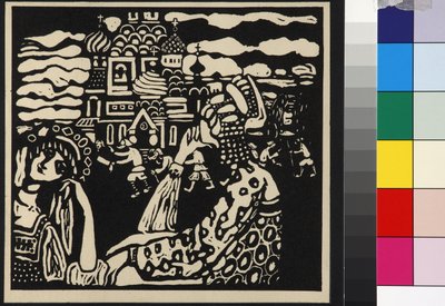 Eglise - Church (Kirche) ، بواسطة Kandinsky ، Wassily Vasilyevich (1866-1944). قطع خشبية بواسطة فاسيلي كاندينسكي