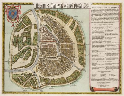 خريطة الكرملين في موسكو للقرن السادس عشر Castellum Urbis Moskvae ، 1662 بواسطة فيليم جانزون بلاو