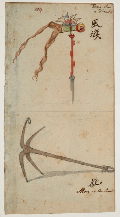 ويسترن ديجيتال 961 f.104 بواسطة وليام الكسندر