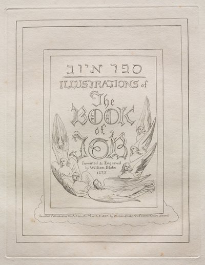 كتاب أيوب 1825. بواسطة وليام بليك