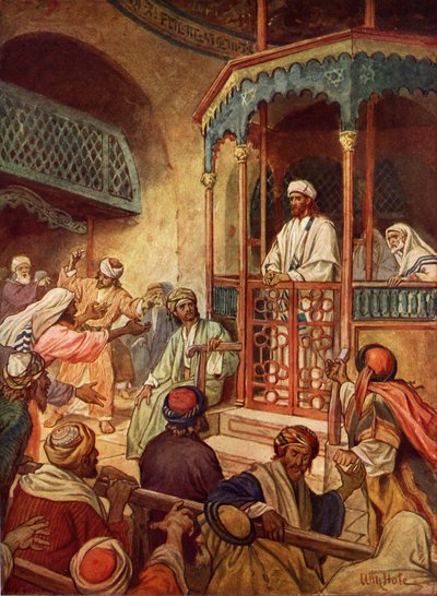 تم رفض يسوع في الناصرة - الكتاب المقدس بواسطة ويليام براسي هول