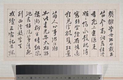 المناظر الطبيعية بواسطة شي داي