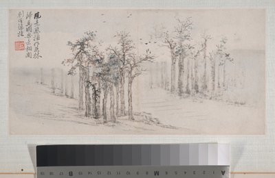 المناظر الطبيعية بواسطة شي داي