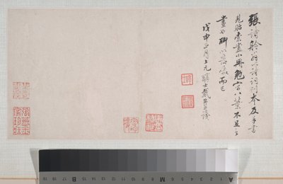 المناظر الطبيعية بواسطة شي داي