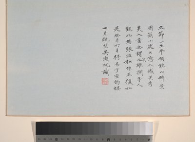 المناظر الطبيعية بواسطة شي داي