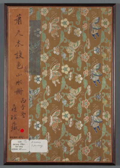 ألبوم المناظر الطبيعية الموسمية بواسطة Xiao Yuncong