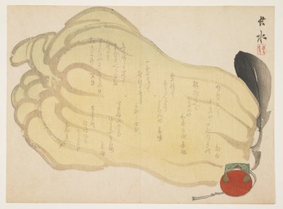 (القرع ولعبة الجرس) ، ج. 1855-1865 بواسطة يابو تشوسوي