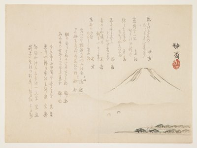 (جبل فوجي) ، ج. 1861-1863 بواسطة يابو تشوسوي