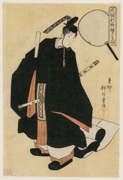 ال Geisha Motozuru من Kaideya كراقصة في أردية المحكمة ... ، في أوائل 1820s. بواسطة ياناغاوا شيجينوبو
