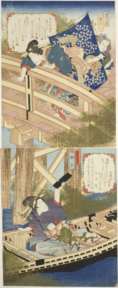 Huang Shigong (Kosekiho) و Zhang Liang (Choryo) ، من "مجموعة من اثنين في ولايتي هان وتشو" بواسطة ياناغاوا شيغينوبو الثاني