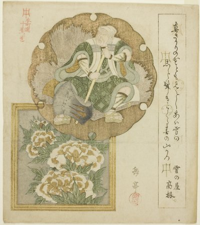 ممثل مثل Mita no Tsuko والفاوانيا ، من سلسلة "Ten Designs for the Honcho Circle (Honchoren jubantsuzuki)" بواسطة ياشيما جاكوتي