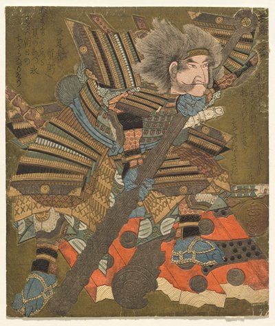 Asahina Storming the Gate (Asahina mon yaburi) ، من مسلسل Three Stormings (Hatetsu Samban) بواسطة ياشيما جاكوتي