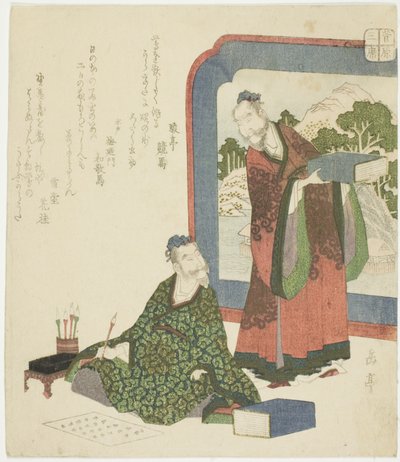 الشعر الصيني ، من سلسلة "ثلاثة فنون كلاسيكية لدائرة سوغاوارا (سوغاوارا سانسيكي)" بواسطة ياشيما جاكوتي