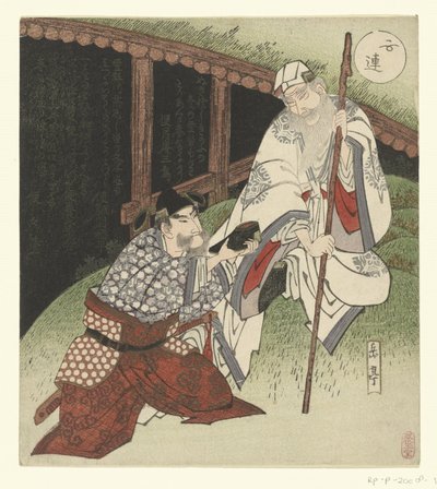 حذاء Choryo Koseiko لليدين بواسطة ياشيما جاكوتي