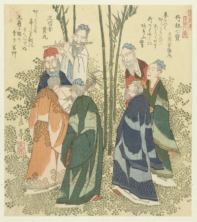 حكماء غابة الخيزران السبعة Chikurin shichiken (العنوان على الكائن) سلسلة من عشر طبعات لأغاني شهيرة لجمعية شعراء كاتسوشيكا (عنوان المسلسل) كاتسوشيكارين ميسو جوبان (عنوان المسلسل على الكائن) بواسطة بونتيشا شيزومارو