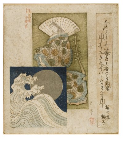 Heian Era Court Lady مع مروحة كبيرة وإدراج من القمر الفضي والأمواج من سلسلة دائرة شعر Honcho ، حوالي 1815-1825 (قالب خشبي على ورق) بواسطة ياشيما جاكوتي