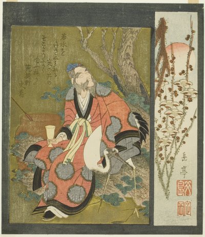 Lin Hejing (Rin Nasei) with Crane بواسطة ياشيما جاكوتي