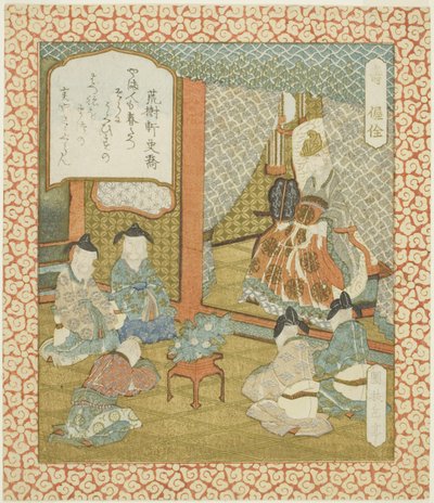 طول العمر: Wo Quan (Ju ، Akusen) ، من سلسلة بدون عنوان من السعادة والازدهار وطول العمر بواسطة ياشيما جاكوتي