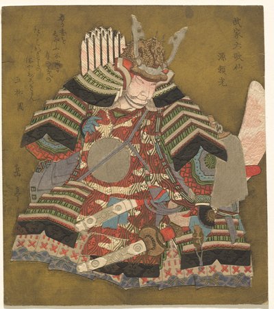 مصدر الجاودار؟ (رايكو) ، من te serie s shi x itsumo r وآخرون l samurai poet ts (samurai Rokkasen) بواسطة ياشيما جاكوتي
