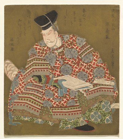 Minamoto no Yoshiie, from the series Six Immortal Samurai Poets (Buke Rokkasen) بواسطة ياشيما جاكوتي