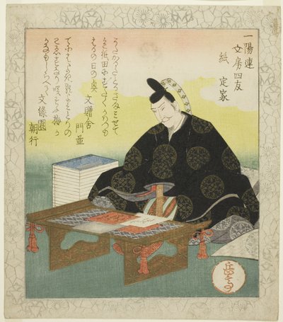 ورقة: Fujiwara no Sadaie (Kami: Teika) ، من سلسلة "الأصدقاء الأربعة لطاولة الكتابة لدائرة Ichiyo (Ichiyoren bunbo shiyu)" بواسطة ياشيما جاكوتي