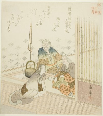 Satsuma no Fukuyorime من السجلات الحقيقية للإمبراطور مونتوكو (Satsuma no Fukuyorime ، Montoku jitsuroku) ، من "أربعة وعشرون باراغونًا يابانيًا من الوالدين من أجل دائرة هونشو (Honchoren Honcho nijushiko)" بواسطة ياشيما جاكوتي