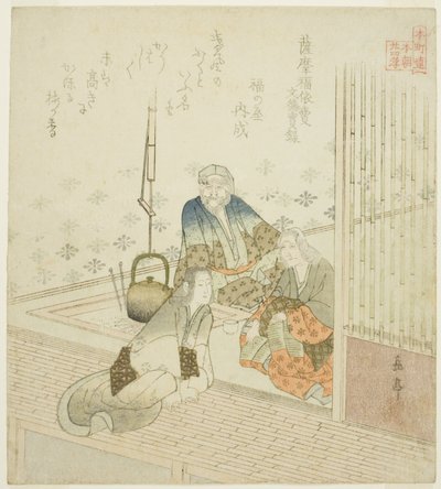 Satsuma no Fukuyorime من السجلات الحقيقية للإمبراطور مونتوكو (Satsuma no Fukuyorime ، Montoku jitsuroku) ، من سلسلة "أربعة وعشرون نموذجًا يابانيًا من تقوى الوالدين لدائرة هونشو (Honchoren Honcho nijushiko)" بواسطة ياشيما جاكوتي