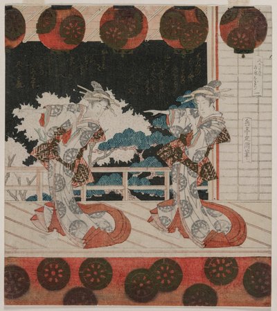 الرقص في Furuichi لمجموعة Hisagataya ، منتصف 1820s. بواسطة ياشيما جاكوتي