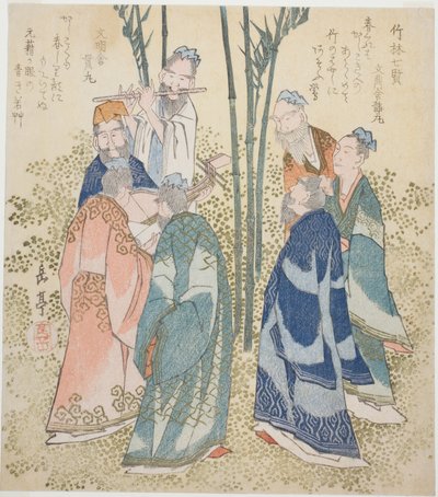 The Seven Sages of the Bamboo Grove (Chikurin shichiken) ، من سلسلة "مجموعة من عشرة أرقام مشهورة لدائرة كاتسوشيكا (Katsushikaren meisu juban)" بواسطة ياشيما جاكوتي