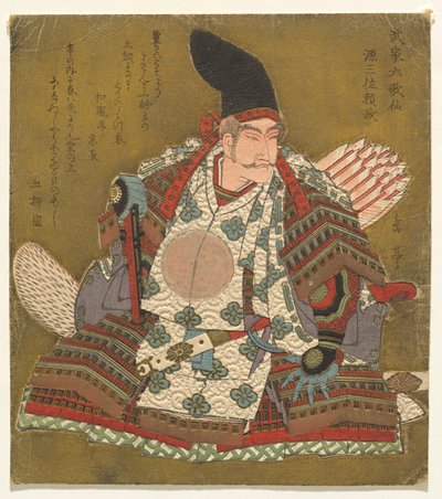 te rd العمود k Minamoto no Yorimasa (Minamoto Sanmi Yorimasa) ، من Te series shi x Hitomo r and others l Samurai poet ts (Samurai Rokukasen) بواسطة ياشيما جاكوتي