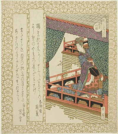 te yang eating fey che ry t ree (Good day cherry blossoms)، from te series "che ry t ry t ree s for te Katsushika shi RC (Katsushika Sakura Tsukushi)" بواسطة ياشيما جاكوتي