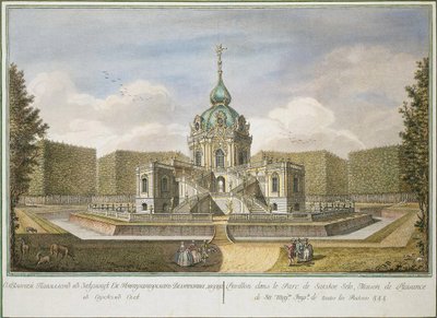 "" جناح الصيد في تسارسكوي سيلو "بقلم إفيم غريغوريفيتش فينوغرادوف (1725 / 28-1769) ، حفر ، ألوان مائية بواسطة يفيم جريجوريفيتش فينوغرادوف
