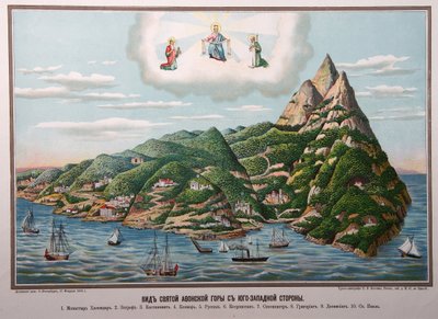 لو سانت مونت آثوس (اليونان) (الجبل المقدس آثوس) - عمل بقلم يفيم إيفانوفيتش فيسينكو (1850-1926) ، طباعة حجرية بواسطة يفيم إيفانوفيتش فيسينكو