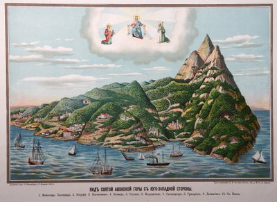 جبل آثوس المقدس ، 1885 بواسطة يفيم إيفانوفيتش فيسينكو