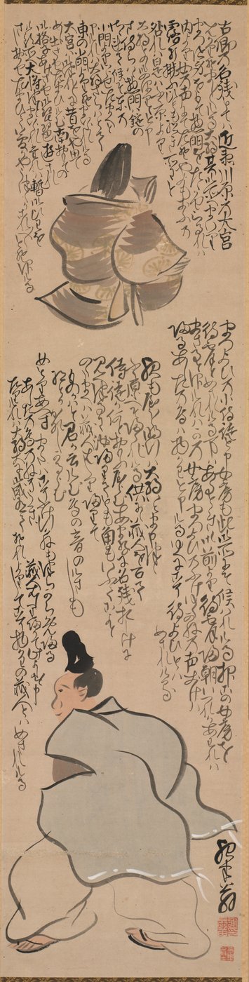 شخصيات بالخط العربي لمقطع من "Heike Monogatari" ("The Tales of Heike") بواسطة يوسا بوسون