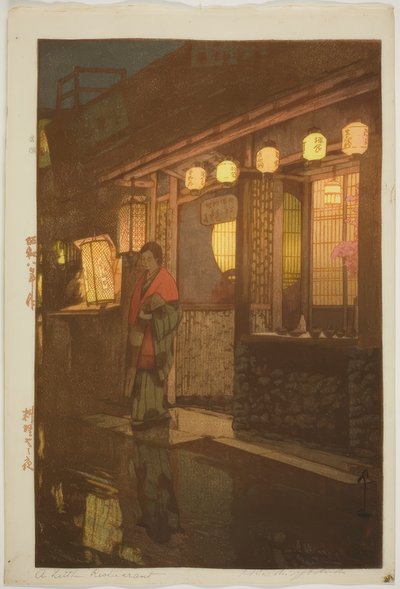 A Little Restaurant [at Night] (Ryoriya no yoru) بواسطة يوشيدا هيروشي