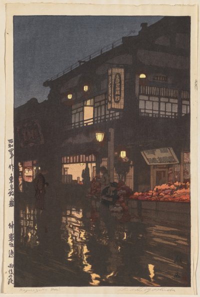 اثنا عشر مشهدًا لطوكيو: شارع Kagurazaka بعد أمطار ليلية (Tôkyô jûni dai: Kagurazaka-dôri ، ugo no yoru) ، بواسطة يوشيدا هيروشي