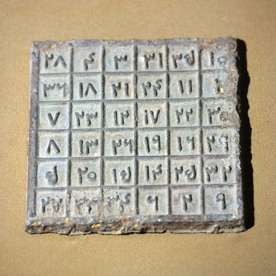 طاولة سحرية تمثل شخصيات أسرة يوان بواسطة اسرة يوان الصينية