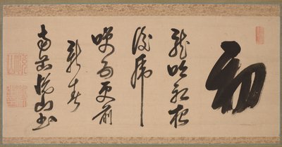 الخط بأسلوب شبه مخطوطة xing-caoshu ، 1600s. بواسطة يوشان Daozong