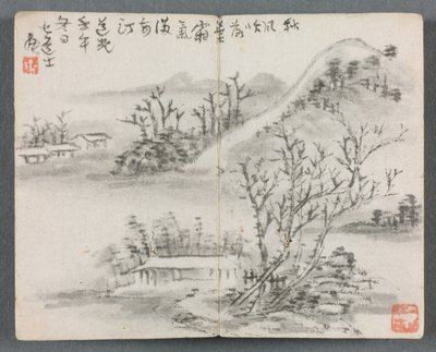 ألبوم مصغر بأشكال ومناظر طبيعية مع تل ، 1822. بواسطة Zeng Yangdong