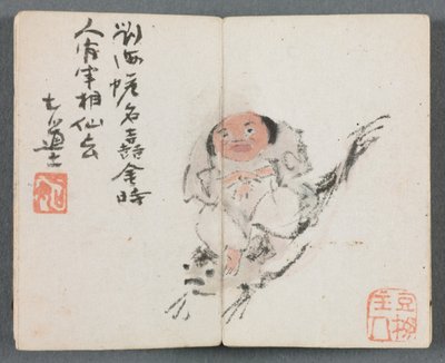 ألبوم مصغر بأشكال ومناظر طبيعية لركوب الكارب ، 1822. بواسطة Zeng Yangdong