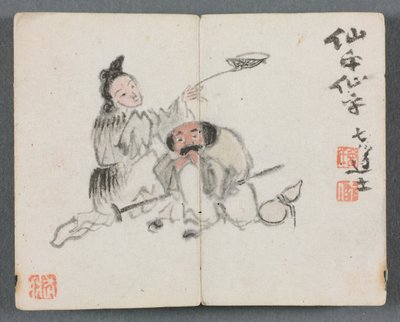 ألبوم مصغر بأرقام ومناظر طبيعية لرجل وامرأة ، 1822. بواسطة Zeng Yangdong