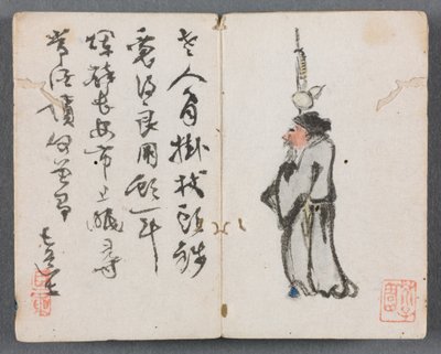 ألبوم مصغر بأشكال ورجل المناظر الطبيعية مع الموظفين ، 1822. بواسطة Zeng Yangdong