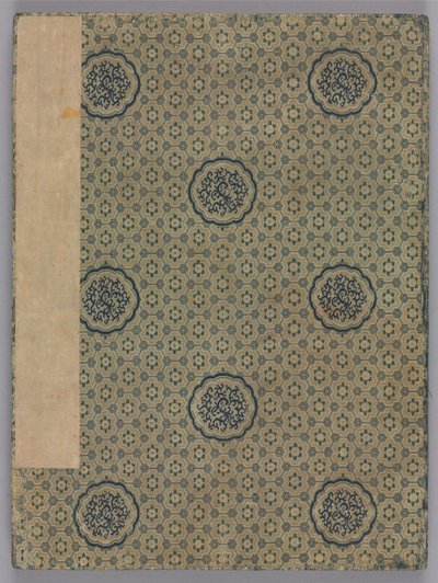 مناظر طبيعية ، 1775. بواسطة Zhai Dakun