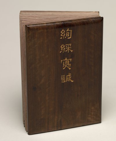 ألبوم المكتب: لوحات الزهور والطيور بواسطة Zhang Ruoai