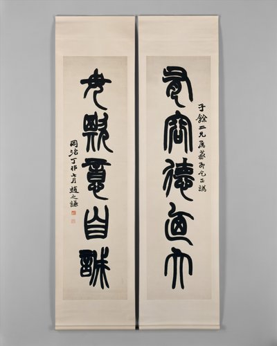 ثنائي ، بتاريخ ١٨٦٧. بواسطة Zhao Zhiqian
