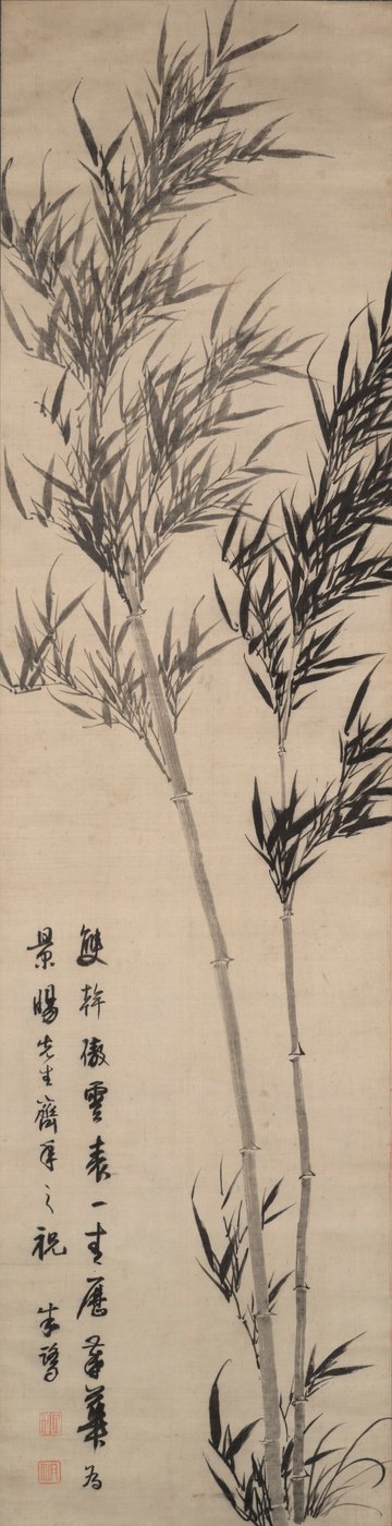 الخيزران بواسطة Zhu Lu